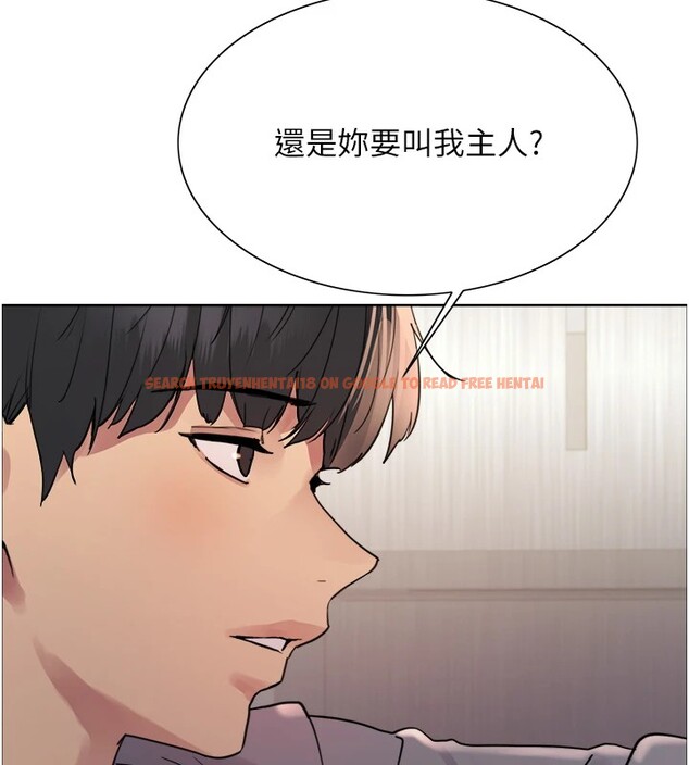 查看漫画色輪眼 - 第2季 第54話-人家也好想要~ - sayhentaiz.net中的2837230图片