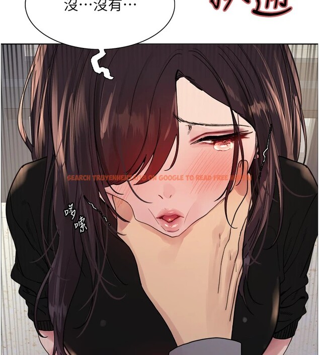 查看漫画色輪眼 - 第2季 第54話-人家也好想要~ - sayhentaiz.net中的2837232图片