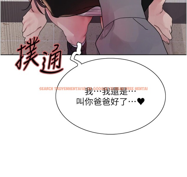 查看漫画色輪眼 - 第2季 第54話-人家也好想要~ - sayhentaiz.net中的2837233图片