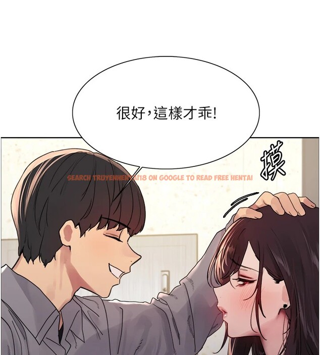 查看漫画色輪眼 - 第2季 第54話-人家也好想要~ - sayhentaiz.net中的2837234图片