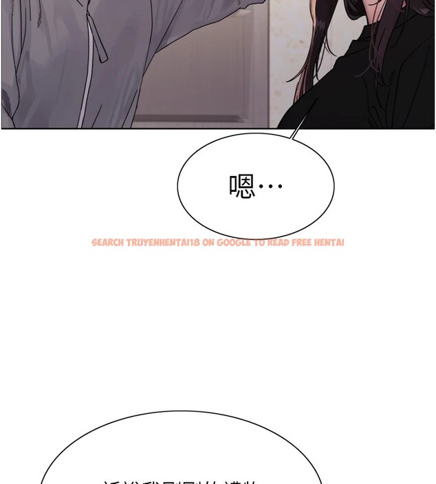 查看漫画色輪眼 - 第2季 第54話-人家也好想要~ - sayhentaiz.net中的2837235图片