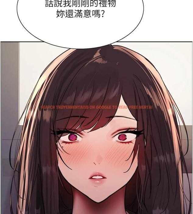 查看漫画色輪眼 - 第2季 第54話-人家也好想要~ - sayhentaiz.net中的2837236图片