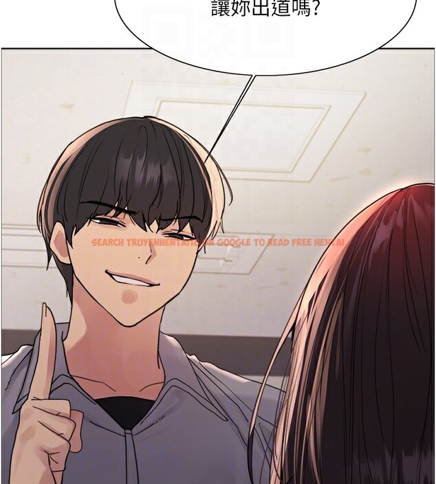 查看漫画色輪眼 - 第2季 第54話-人家也好想要~ - sayhentaiz.net中的2837238图片