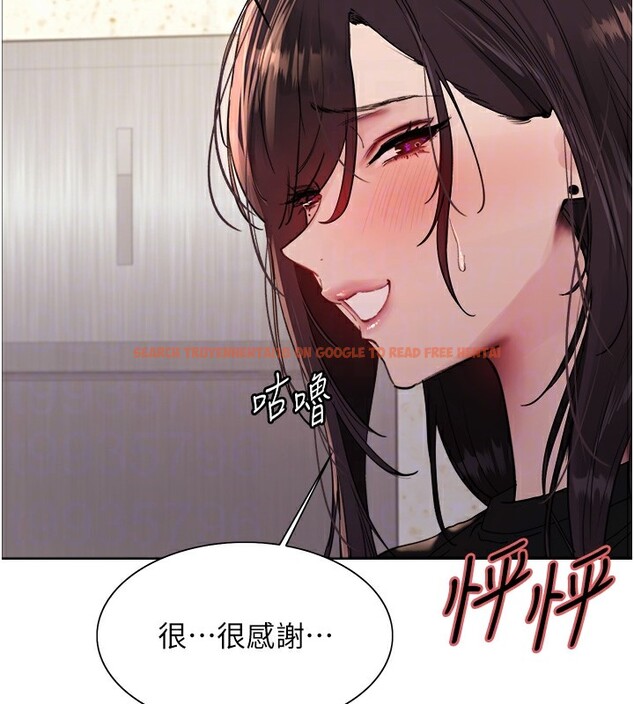 查看漫画色輪眼 - 第2季 第54話-人家也好想要~ - sayhentaiz.net中的2837240图片