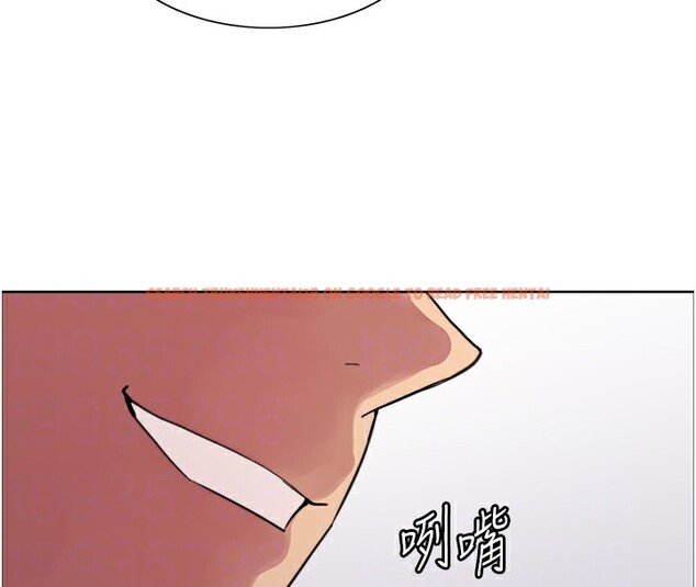 查看漫画色輪眼 - 第2季 第54話-人家也好想要~ - sayhentaiz.net中的2837241图片