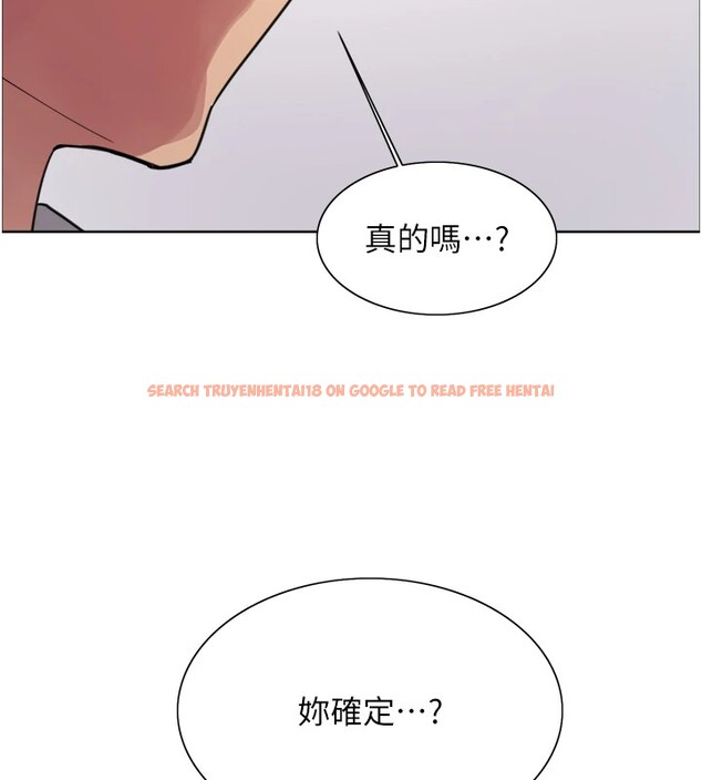 查看漫画色輪眼 - 第2季 第54話-人家也好想要~ - sayhentaiz.net中的2837242图片