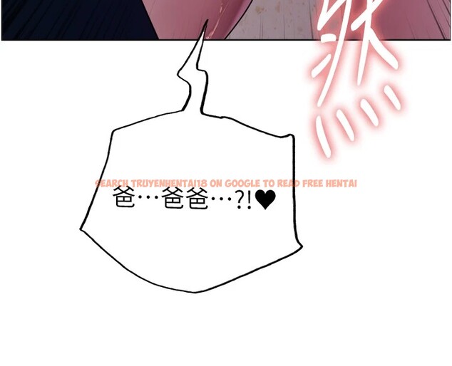 查看漫画色輪眼 - 第2季 第54話-人家也好想要~ - sayhentaiz.net中的2837245图片