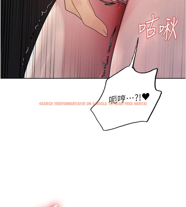 查看漫画色輪眼 - 第2季 第54話-人家也好想要~ - sayhentaiz.net中的2837247图片