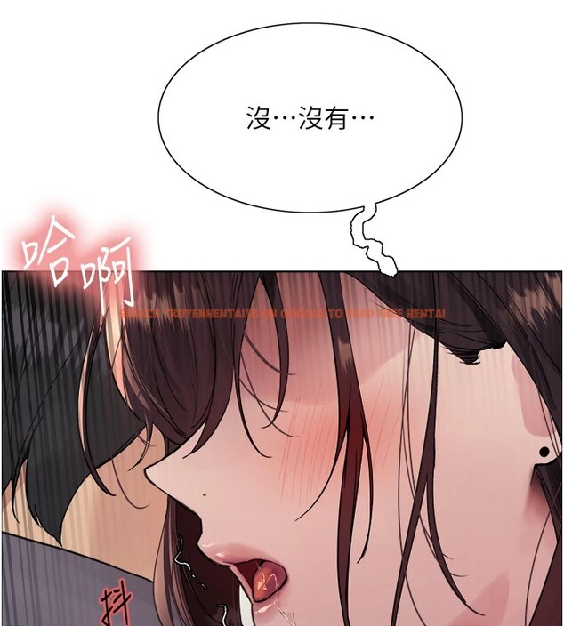 查看漫画色輪眼 - 第2季 第54話-人家也好想要~ - sayhentaiz.net中的2837252图片