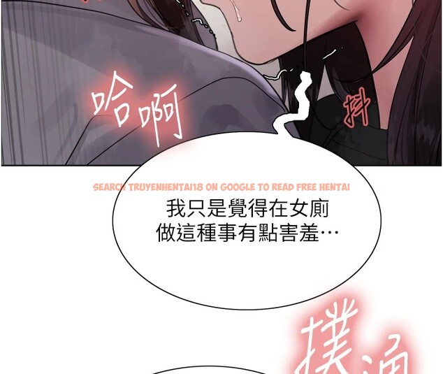 查看漫画色輪眼 - 第2季 第54話-人家也好想要~ - sayhentaiz.net中的2837253图片