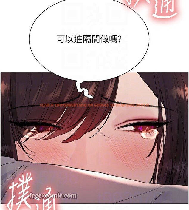 查看漫画色輪眼 - 第2季 第54話-人家也好想要~ - sayhentaiz.net中的2837254图片