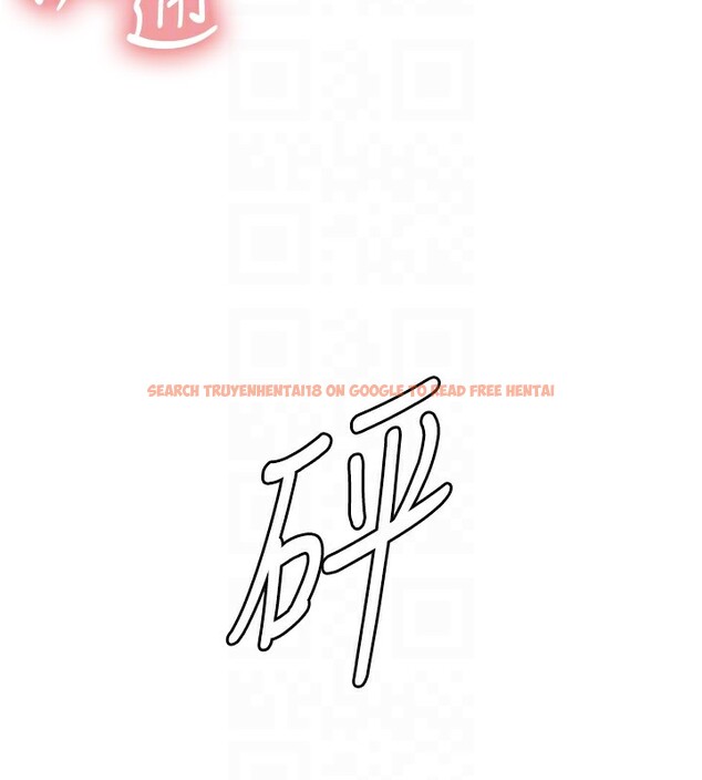 查看漫画色輪眼 - 第2季 第54話-人家也好想要~ - sayhentaiz.net中的2837255图片