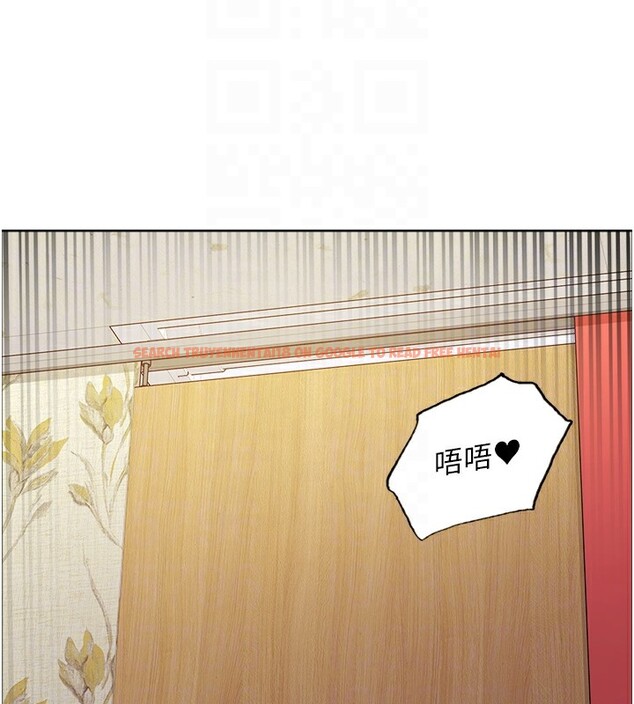 查看漫画色輪眼 - 第2季 第54話-人家也好想要~ - sayhentaiz.net中的2837256图片