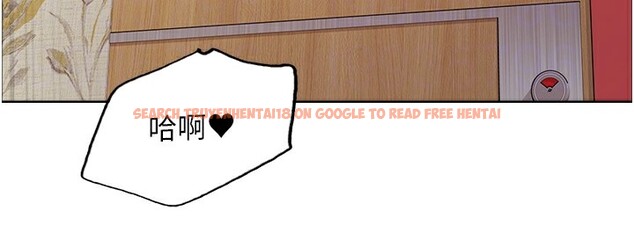 查看漫画色輪眼 - 第2季 第54話-人家也好想要~ - sayhentaiz.net中的2837257图片