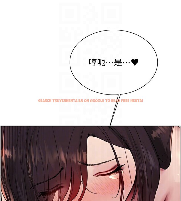 查看漫画色輪眼 - 第2季 第54話-人家也好想要~ - sayhentaiz.net中的2837262图片