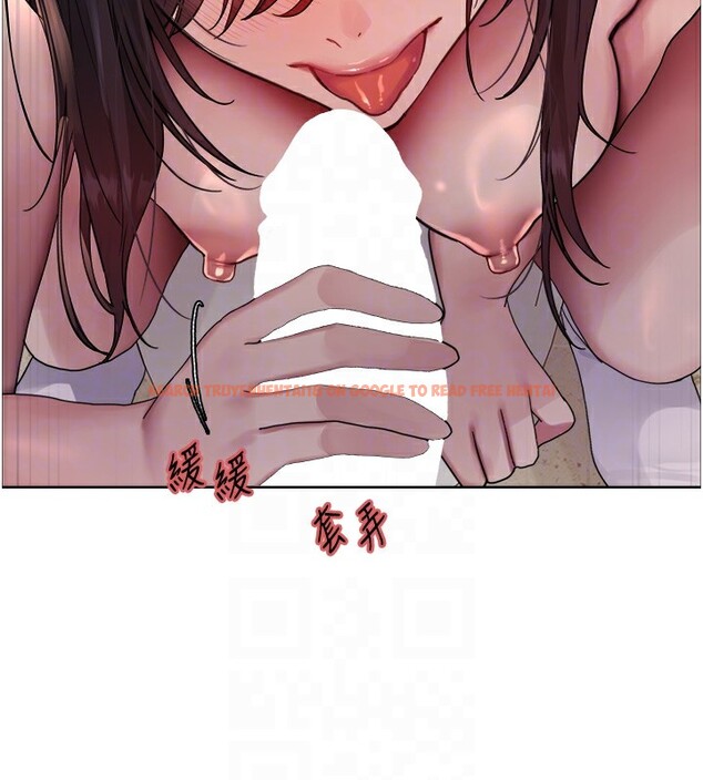 查看漫画色輪眼 - 第2季 第54話-人家也好想要~ - sayhentaiz.net中的2837263图片