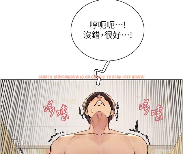 查看漫画色輪眼 - 第2季 第54話-人家也好想要~ - sayhentaiz.net中的2837265图片