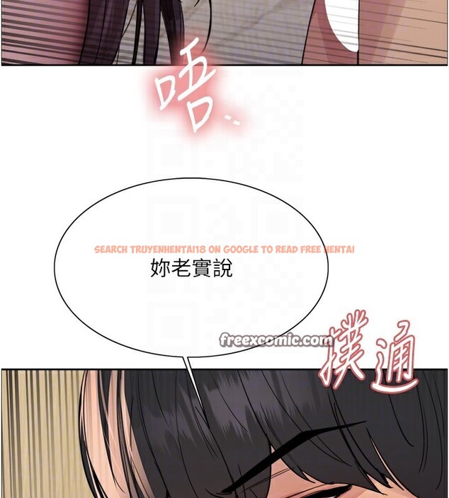 查看漫画色輪眼 - 第2季 第54話-人家也好想要~ - sayhentaiz.net中的2837269图片