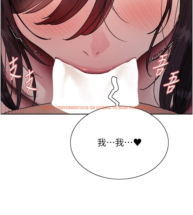 查看漫画色輪眼 - 第2季 第54話-人家也好想要~ - sayhentaiz.net中的2837272图片