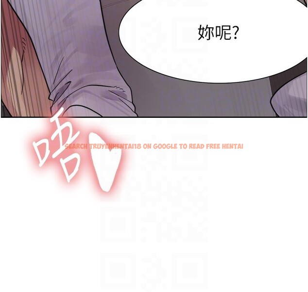 查看漫画色輪眼 - 第2季 第54話-人家也好想要~ - sayhentaiz.net中的2837277图片