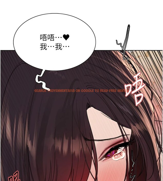 查看漫画色輪眼 - 第2季 第54話-人家也好想要~ - sayhentaiz.net中的2837278图片