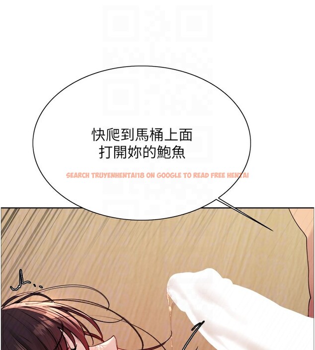 查看漫画色輪眼 - 第2季 第54話-人家也好想要~ - sayhentaiz.net中的2837282图片