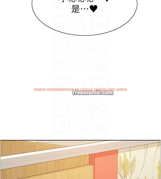 查看漫画色輪眼 - 第2季 第54話-人家也好想要~ - sayhentaiz.net中的2837284图片