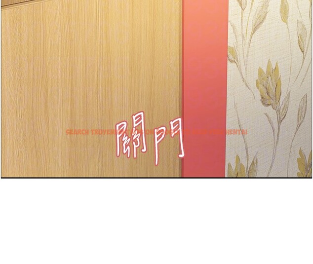 查看漫画色輪眼 - 第2季 第54話-人家也好想要~ - sayhentaiz.net中的2837285图片