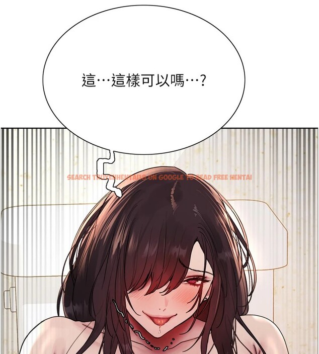 查看漫画色輪眼 - 第2季 第54話-人家也好想要~ - sayhentaiz.net中的2837286图片