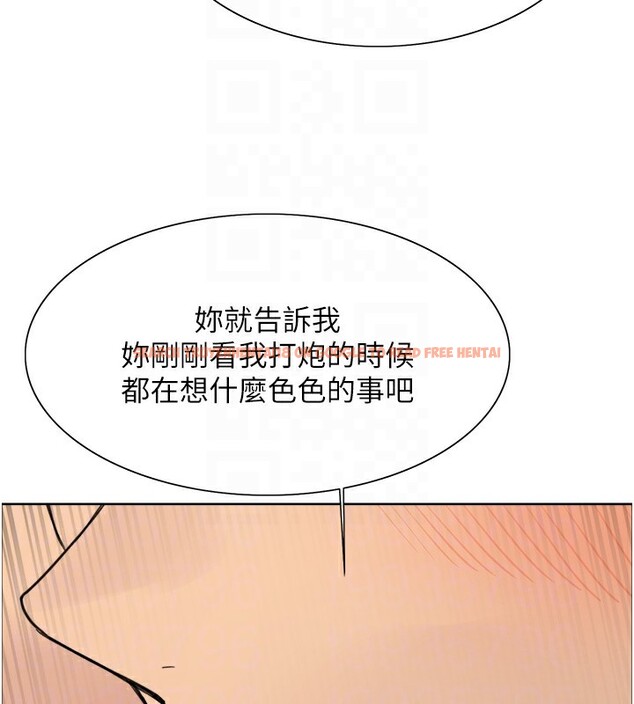 查看漫画色輪眼 - 第2季 第54話-人家也好想要~ - sayhentaiz.net中的2837292图片