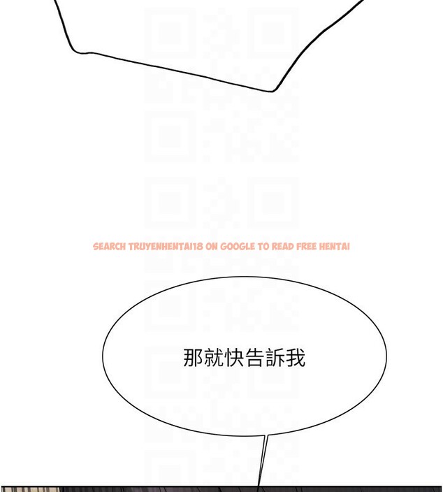 查看漫画色輪眼 - 第2季 第54話-人家也好想要~ - sayhentaiz.net中的2837298图片