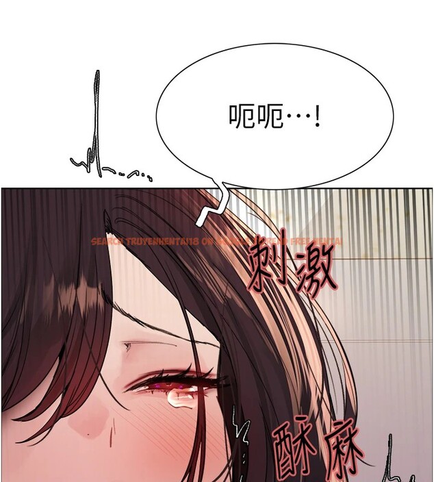 查看漫画色輪眼 - 第2季 第54話-人家也好想要~ - sayhentaiz.net中的2837301图片