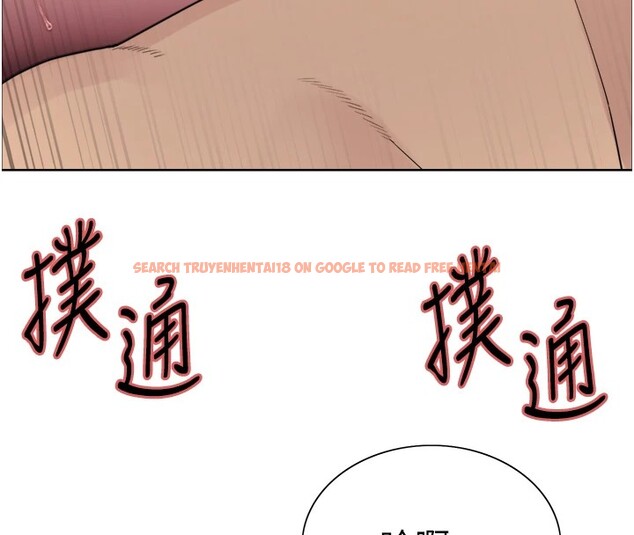 查看漫画色輪眼 - 第2季 第54話-人家也好想要~ - sayhentaiz.net中的2837304图片