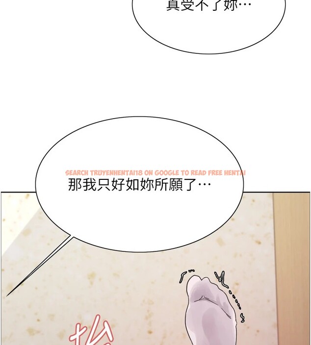 查看漫画色輪眼 - 第2季 第54話-人家也好想要~ - sayhentaiz.net中的2837306图片