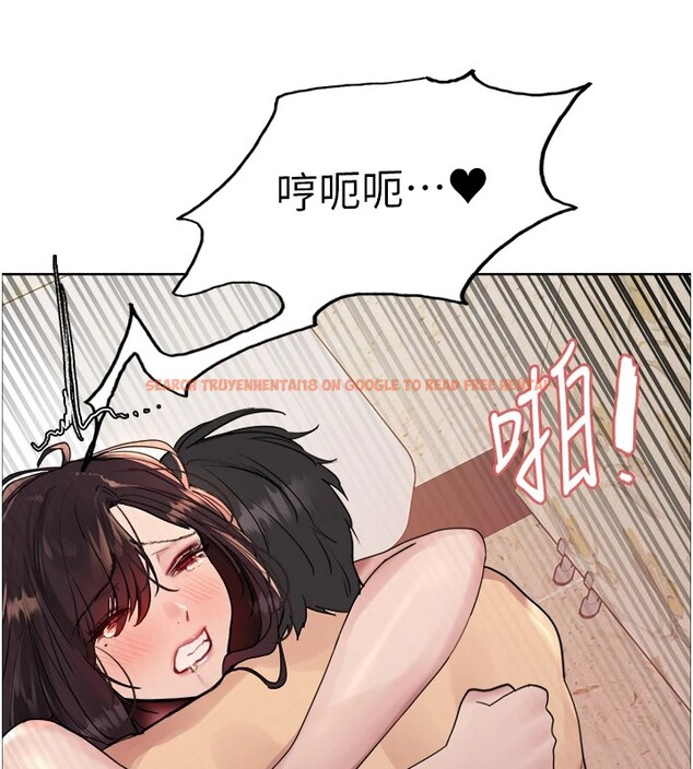 查看漫画色輪眼 - 第2季 第54話-人家也好想要~ - sayhentaiz.net中的2837313图片