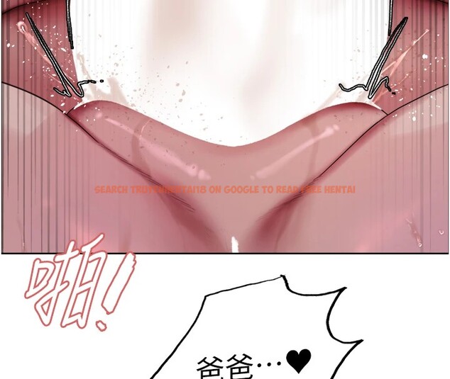 查看漫画色輪眼 - 第2季 第54話-人家也好想要~ - sayhentaiz.net中的2837316图片