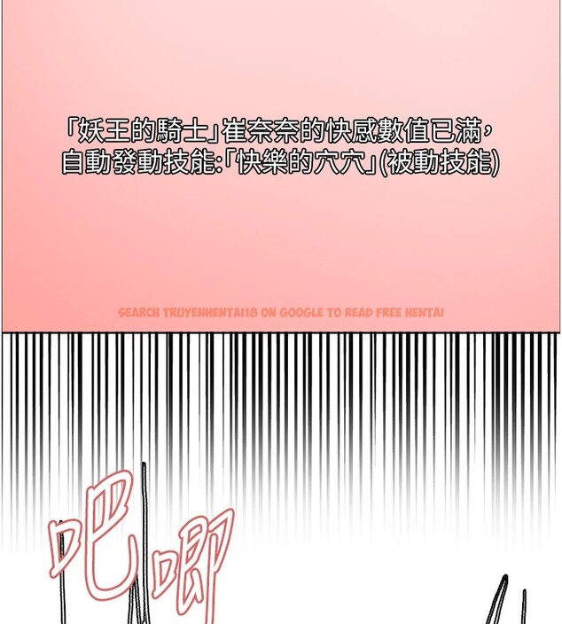 查看漫画色輪眼 - 第2季 第54話-人家也好想要~ - sayhentaiz.net中的2837318图片