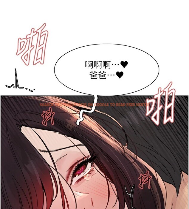 查看漫画色輪眼 - 第2季 第54話-人家也好想要~ - sayhentaiz.net中的2837323图片
