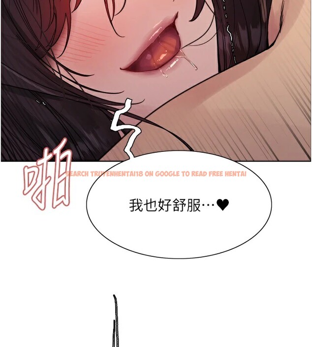 查看漫画色輪眼 - 第2季 第54話-人家也好想要~ - sayhentaiz.net中的2837324图片