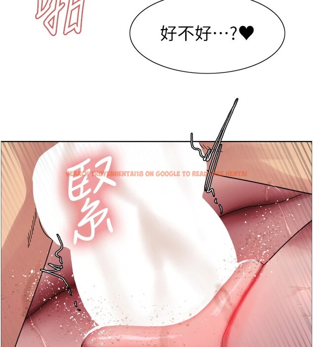 查看漫画色輪眼 - 第2季 第54話-人家也好想要~ - sayhentaiz.net中的2837328图片