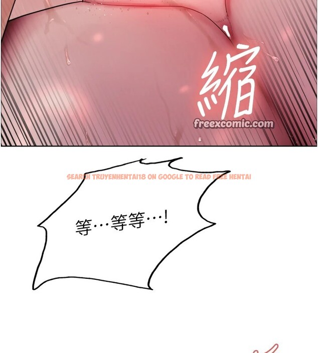 查看漫画色輪眼 - 第2季 第54話-人家也好想要~ - sayhentaiz.net中的2837329图片