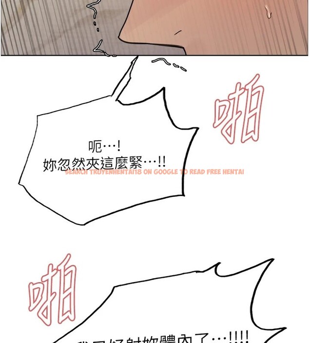 查看漫画色輪眼 - 第2季 第54話-人家也好想要~ - sayhentaiz.net中的2837331图片