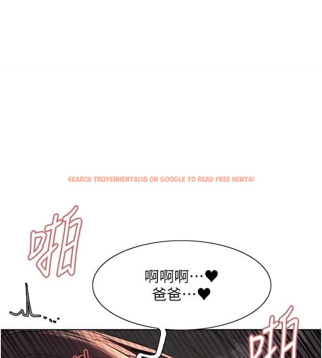 查看漫画色輪眼 - 第2季 第55話-你怎麼還是學不乖? - sayhentaiz.net中的2895324图片