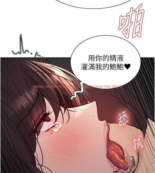 查看漫画色輪眼 - 第2季 第55話-你怎麼還是學不乖? - sayhentaiz.net中的2895328图片