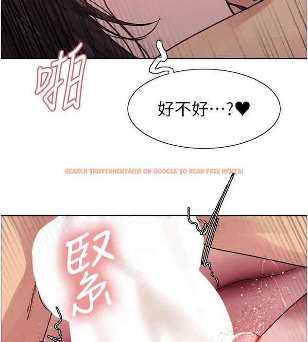 查看漫画色輪眼 - 第2季 第55話-你怎麼還是學不乖? - sayhentaiz.net中的2895329图片