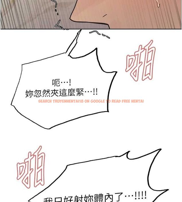 查看漫画色輪眼 - 第2季 第55話-你怎麼還是學不乖? - sayhentaiz.net中的2895332图片