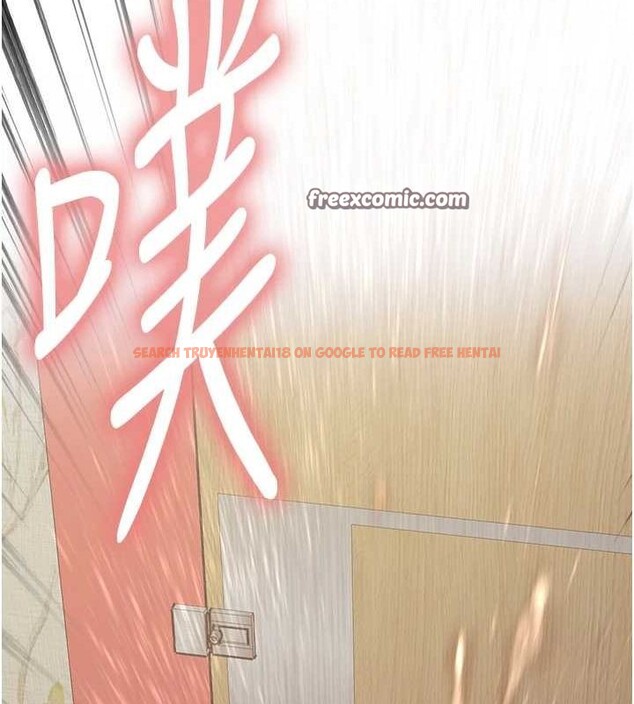 查看漫画色輪眼 - 第2季 第55話-你怎麼還是學不乖? - sayhentaiz.net中的2895338图片