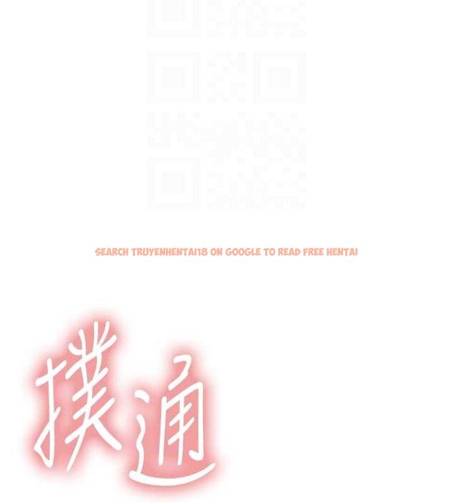 查看漫画色輪眼 - 第2季 第55話-你怎麼還是學不乖? - sayhentaiz.net中的2895344图片