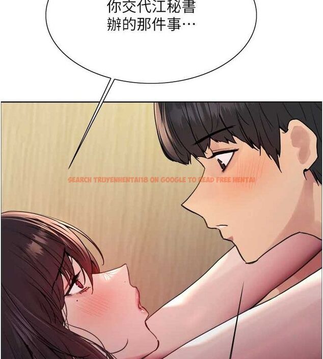 查看漫画色輪眼 - 第2季 第55話-你怎麼還是學不乖? - sayhentaiz.net中的2895352图片