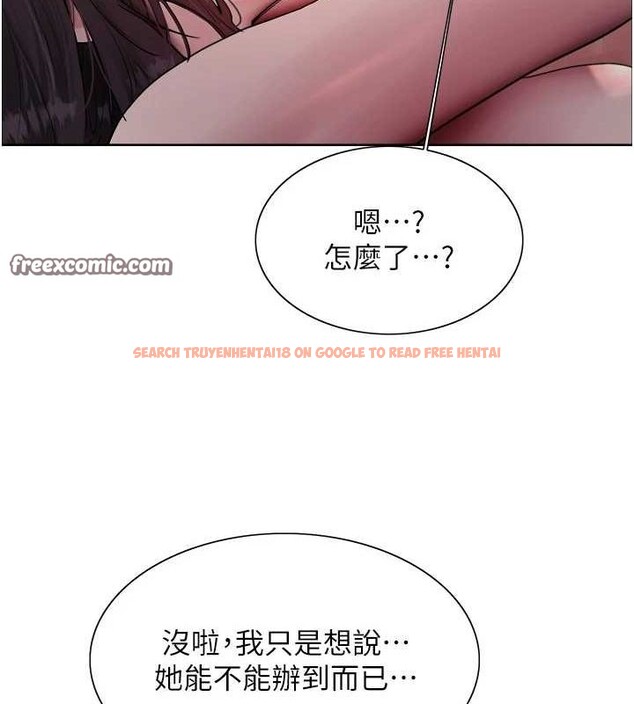 查看漫画色輪眼 - 第2季 第55話-你怎麼還是學不乖? - sayhentaiz.net中的2895353图片